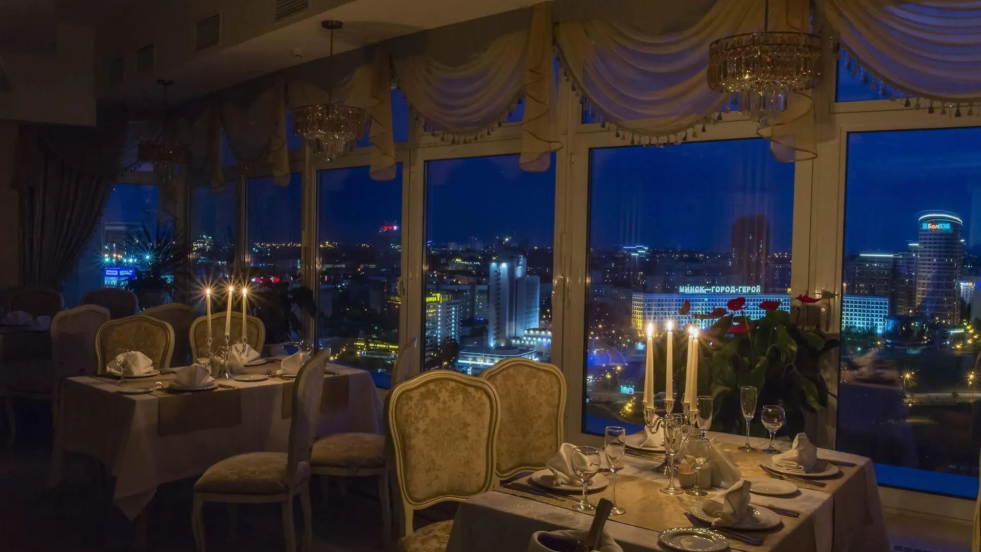 Belarus Hotel Minszk