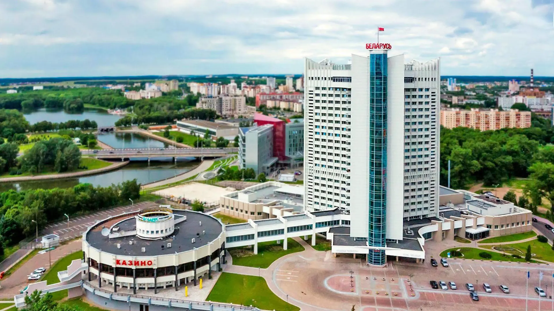 ***  Belarus Hotel Minszk Fehéroroszország